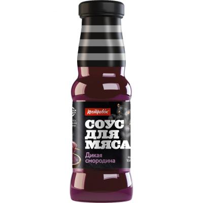 Соус для мяса Костровок "Дикая смородина", 290 г