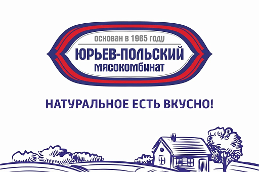 Доставка продуктов на дом